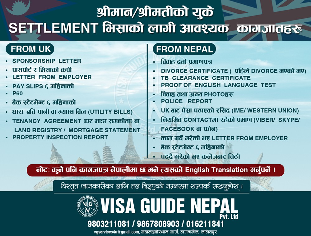 uk tourist visa fee nepal